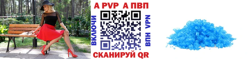 OMG ссылка  Бугуруслан  Alpha-PVP Crystall 