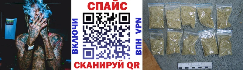 БУТИРАТ буратино  что такое наркотик  Бугуруслан 