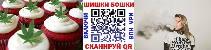 Печенье с ТГК конопля  Бугуруслан 