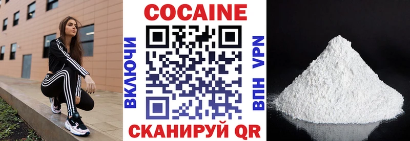 Кокаин Эквадор  Бугуруслан 