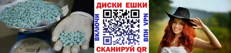 shop как зайти  Бугуруслан  ЭКСТАЗИ круглые 