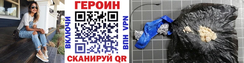 ОМГ ОМГ как зайти  Бугуруслан  ГЕРОИН герыч 