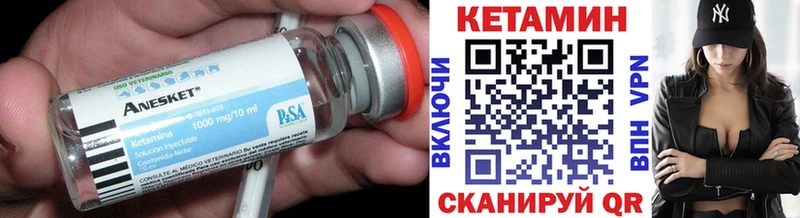 Кетамин ketamine  KRAKEN tor  Бугуруслан 