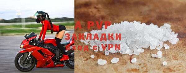 мет Абаза