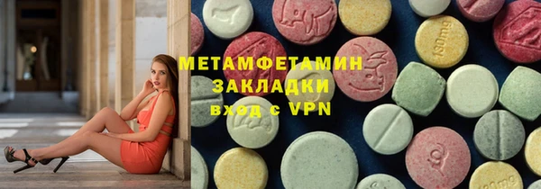 меф Абдулино