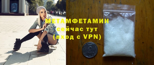меф Абдулино