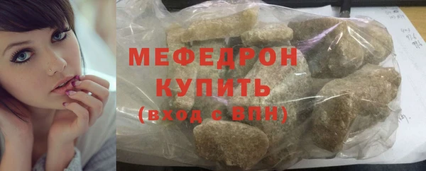 мет Абаза