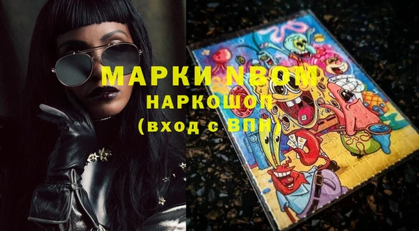 меф Алексеевка