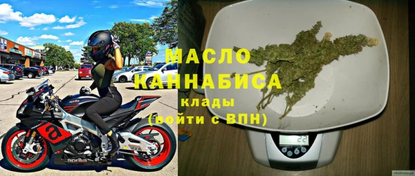 меф Абдулино