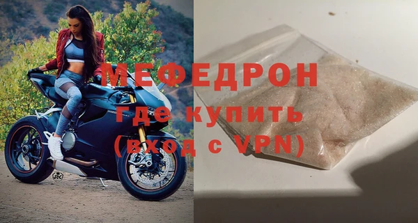меф Абдулино