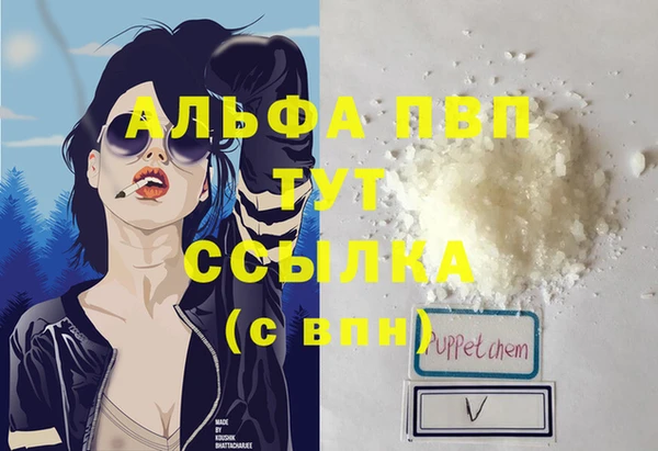 марихуана Протвино