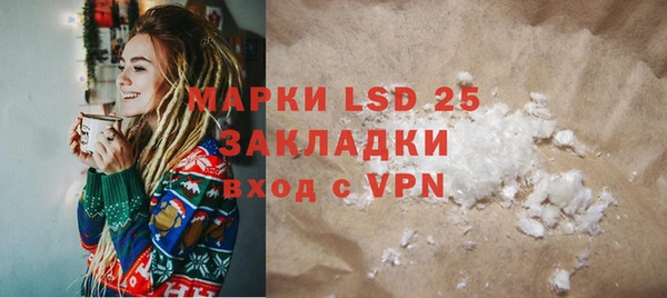 меф Алексеевка