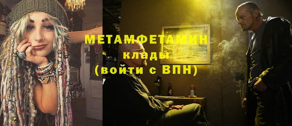 меф Абдулино
