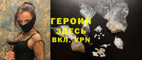меф Абдулино