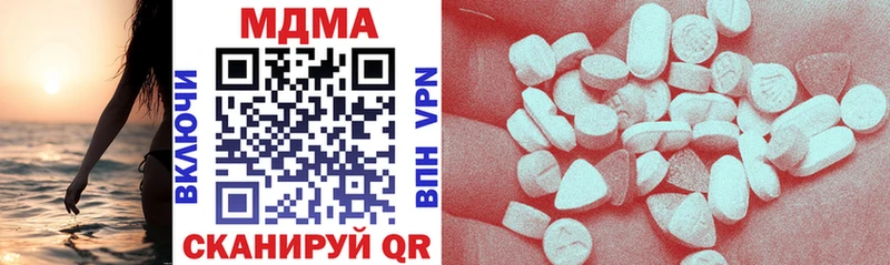 MDMA crystal  Бугуруслан 