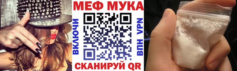 это состав  купить закладку  Бугуруслан  Мефедрон VHQ  blacksprut ТОР 