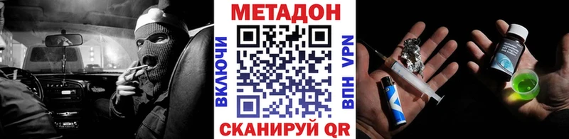 Метадон белоснежный  даркнет сайт  Бугуруслан 
