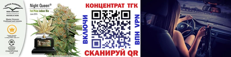 наркотики  Бугуруслан  ТГК вейп 