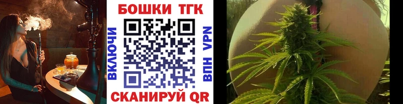 Бошки Шишки марихуана  нарко площадка какой сайт  Бугуруслан 
